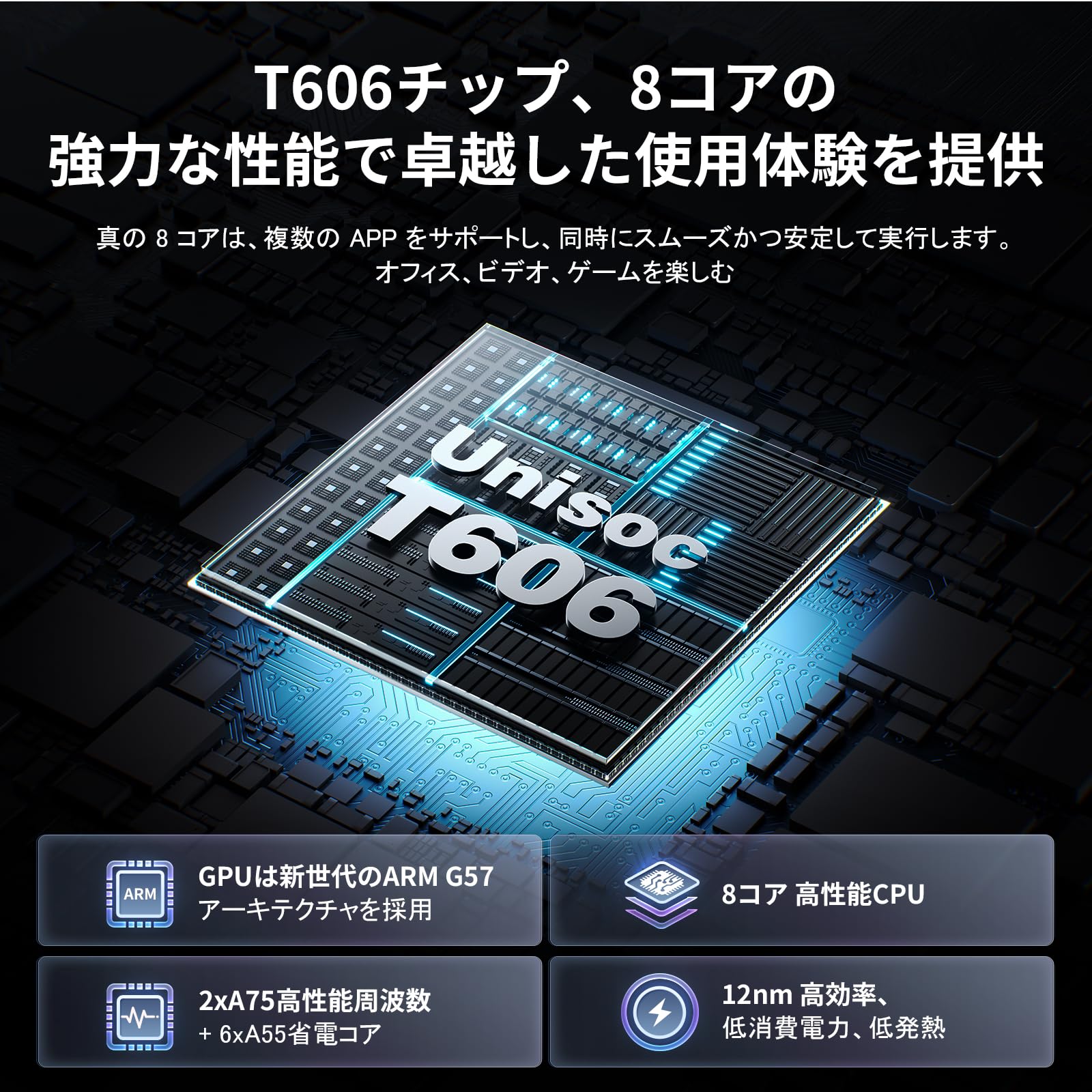 Amazon.co.jp: 【専用ケースプレゼント】E8A タブレット 8.7インチ