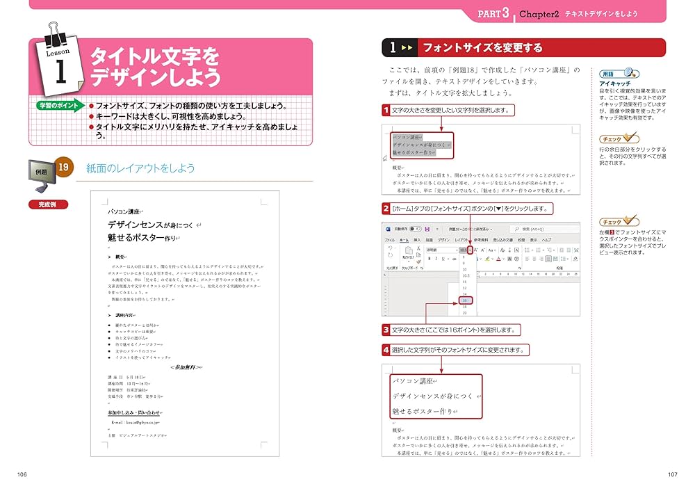NTha2511Z エクセル、ワードパワポすぐ使える設定済みWindows11⑤ NTha2511Z エクセル、ワードパワポすぐ使える設定済みWindows11⑤