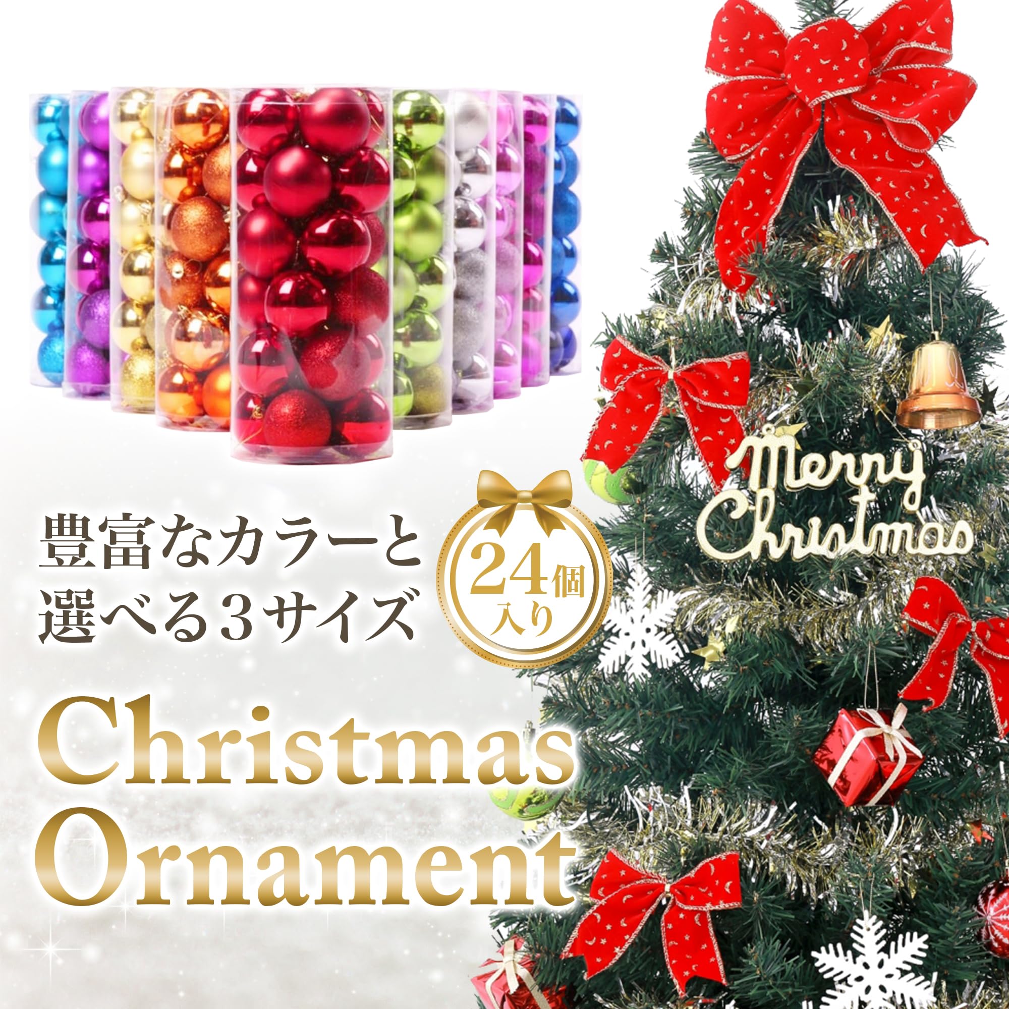 Madrugada 選べる【全11色】 クリスマス オーナメント ボール 24個セット ツリー デコレーション ボール 飾り クリスマス パーティー タトゥーシール 付き2点セット S325 (8cm, スカイブルー) - 2