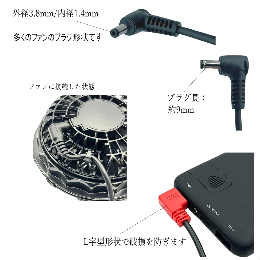 デバイスSET(ファン＋ケーブル) デバイスSET(ファン＋ケーブル) Amazon.co.jp: CNCTWO(コネクト