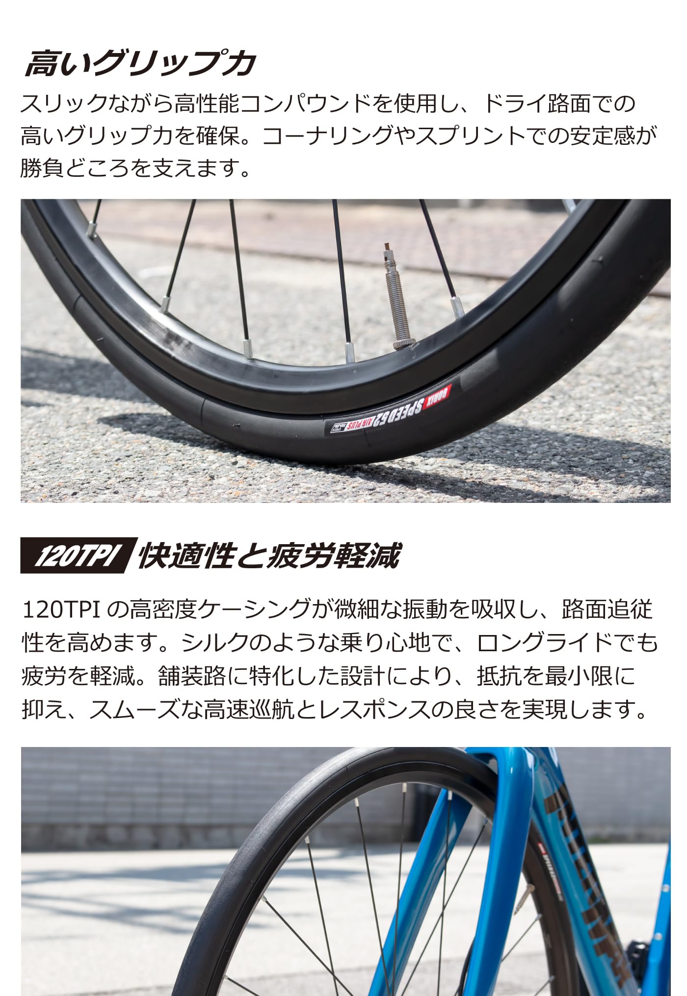 Amazon | GORIX(ゴリックス)タイヤ ロードバイク 自転車 700×25c 軽量