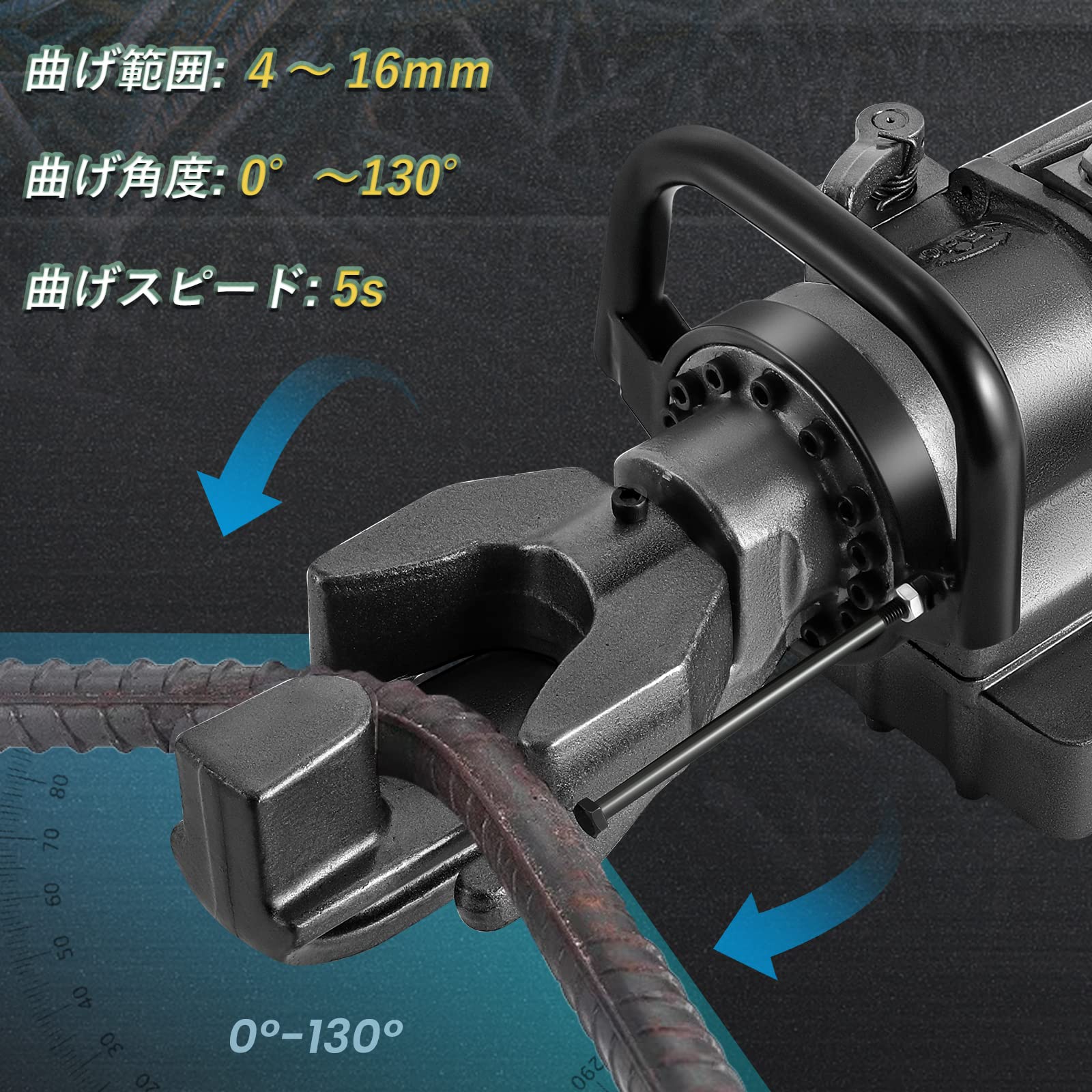 Amazon | Huanyu 電動鉄筋ベンダー 油圧鉄筋ベンダー 4～16mm 0-130° 5