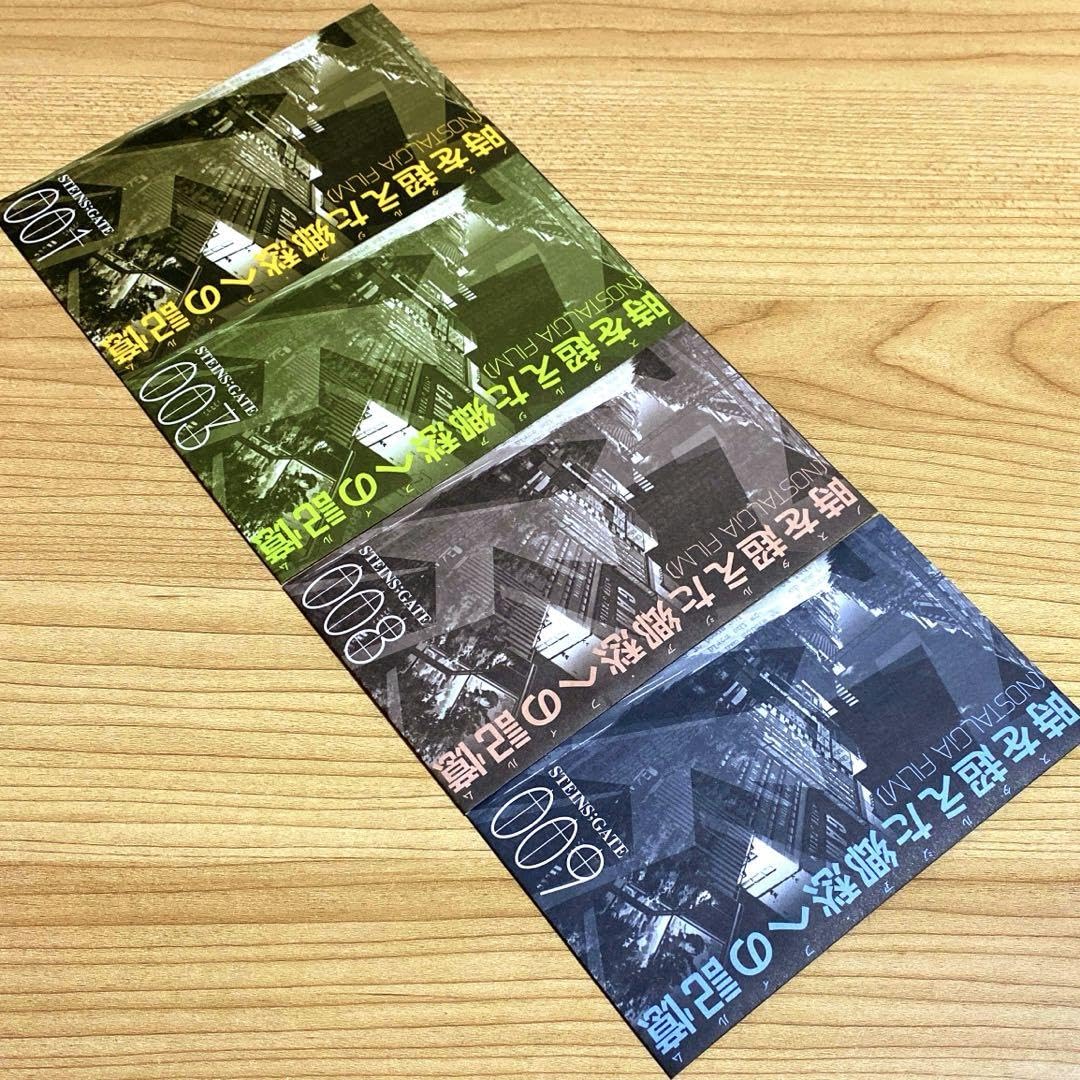Amazon.co.jp: STEINSGATE シュタインズゲート 特典フィルム 4枚セット 