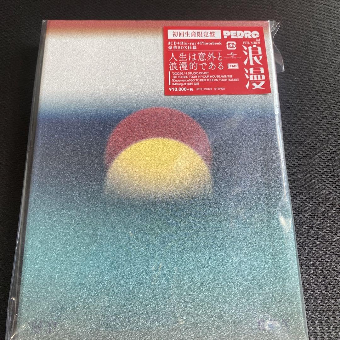 PEDRO / 浪漫 アナログLP 限定盤 新品未開封 BiSH アユニ・D PEDRO