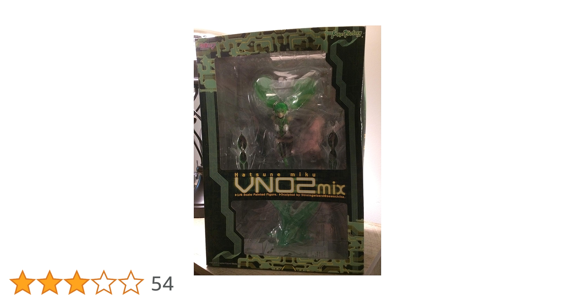 Amazon.co.jp: 初音ミク VN02 mix (1/8スケールPVC&ABS塗装済み完成品