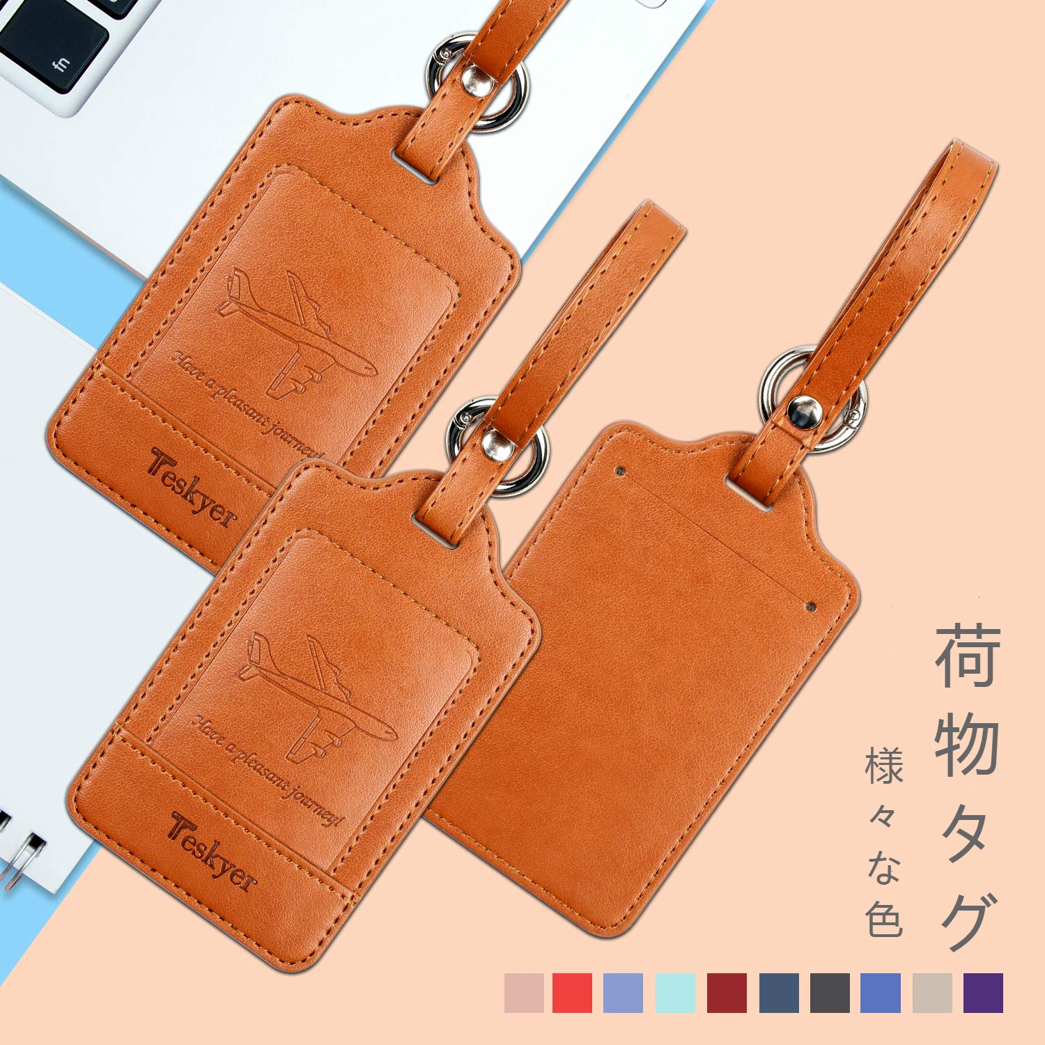 Amazon.co.jp: Teskyer スーツケース タグ ネームタグ ラゲッジタグ