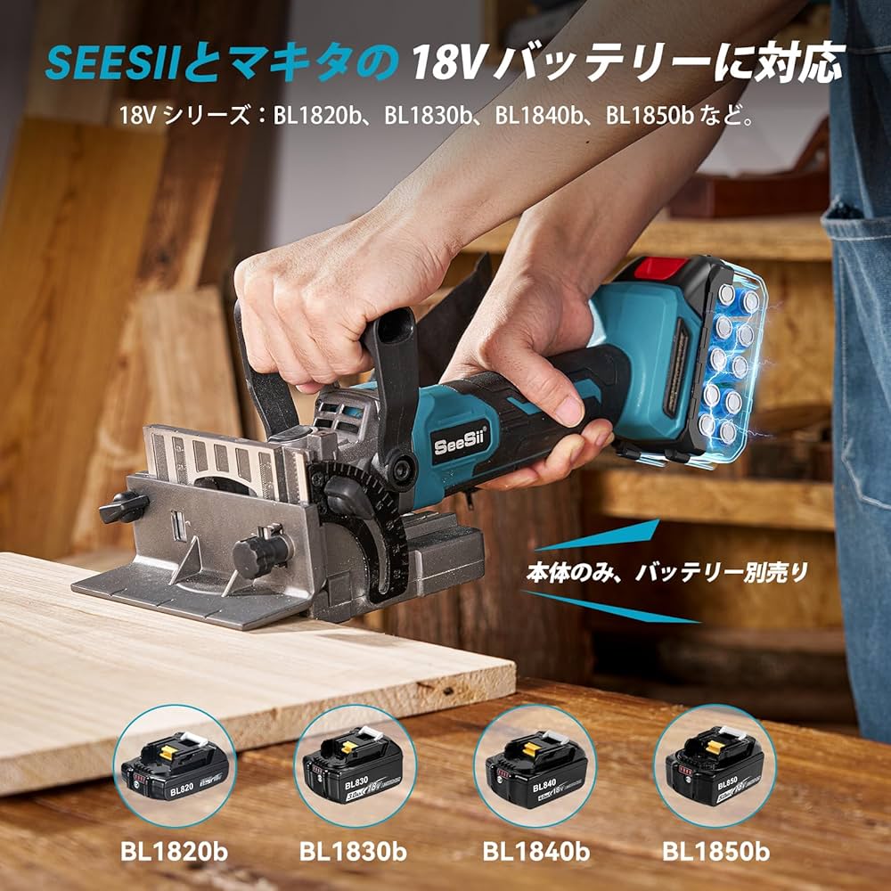 Amazon | SEESII 充電式 ジョイントカッター 電動工具 18V 互換 Amazon | SEESII 充電式 ジョイントカッター 電動工具 18V 互換