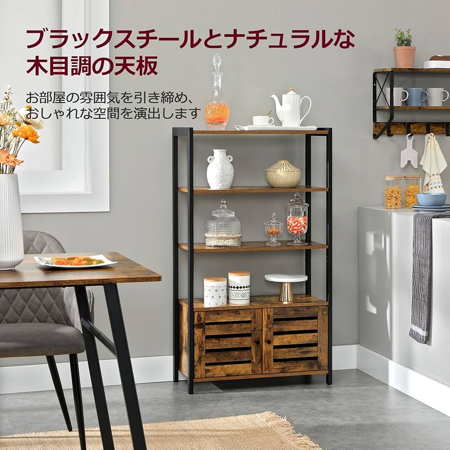 アイアンラック4段 メタルシェルフ 棚 収納 ヴィンテージ/ブラック