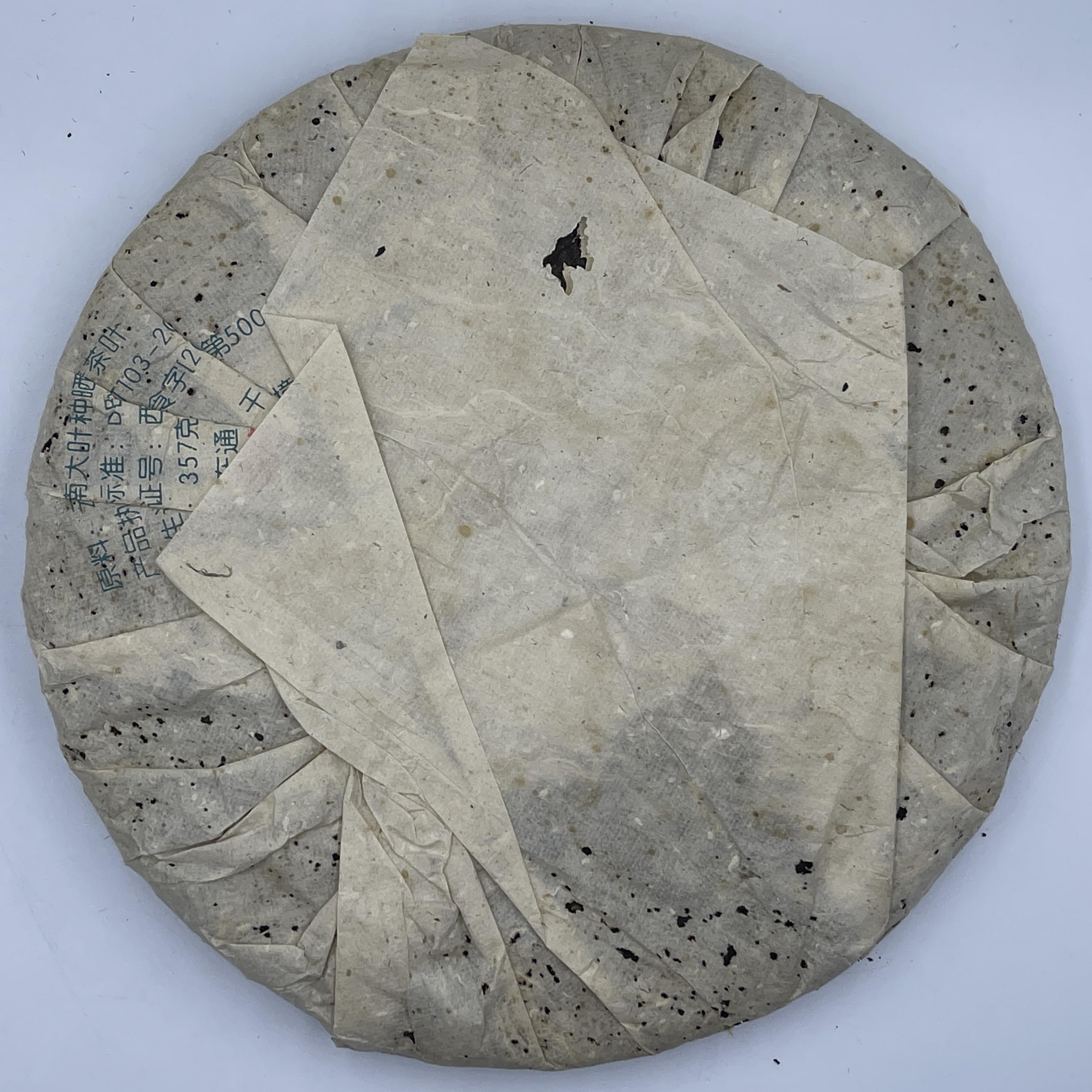 Jianmin Tea Factory 2005 Raw Pu-Erh Tea Cake – Yunnan Qizi Bing Sheng Cha, 357g Aged Chinese Pu-Erh