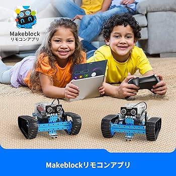 mBot Ranger ロボットキット makeblock Makeblock mBot Ranger 3-in-1 Robotics Kit for STEM Education