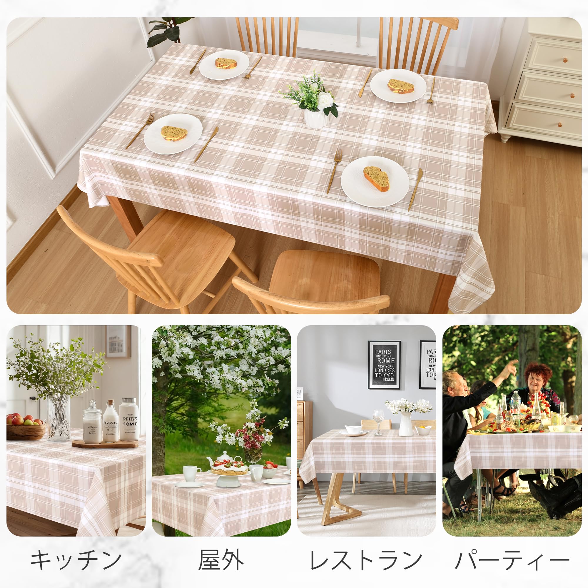 CAPTAINSANTAテーブルクロス＆ランチョンマット Amazon｜DWCN 防水 テーブルクロス 長方形 ランチョンマット 軽量 薄手