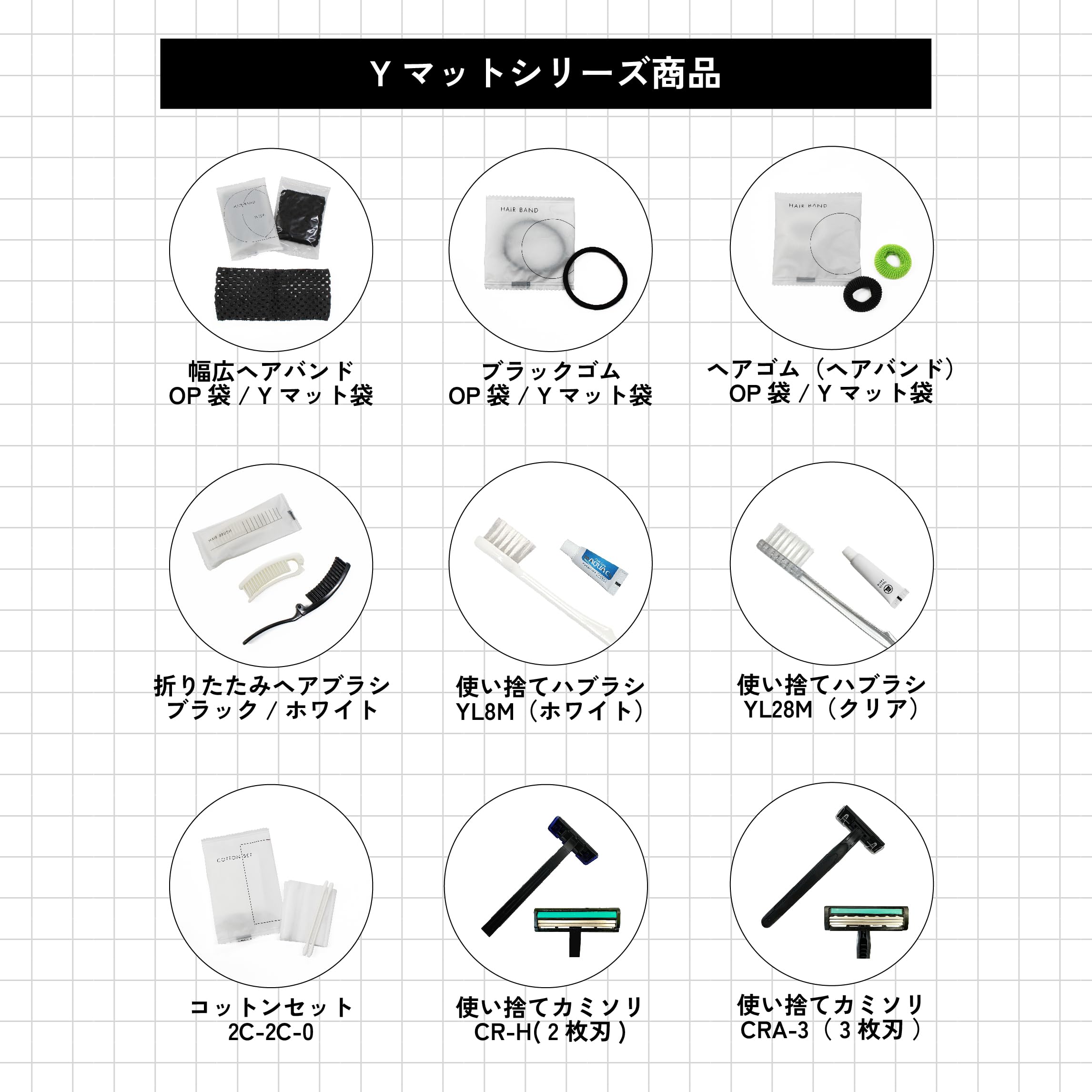 値下げ!! 未使用 ホテルアメニティ 大量 使い捨て コットン 綿棒 2B-2C-0 日本製 個包装 業務用 1999本 ホテル 民泊 スパ yuyanotemiyage_55080502-250