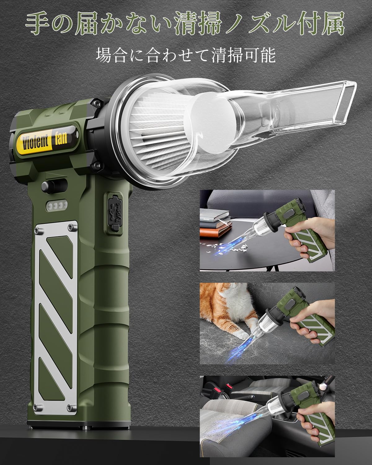 Amazon.co.jp: Sinessy エアダスター 電動エアダスター 充電式 洗車