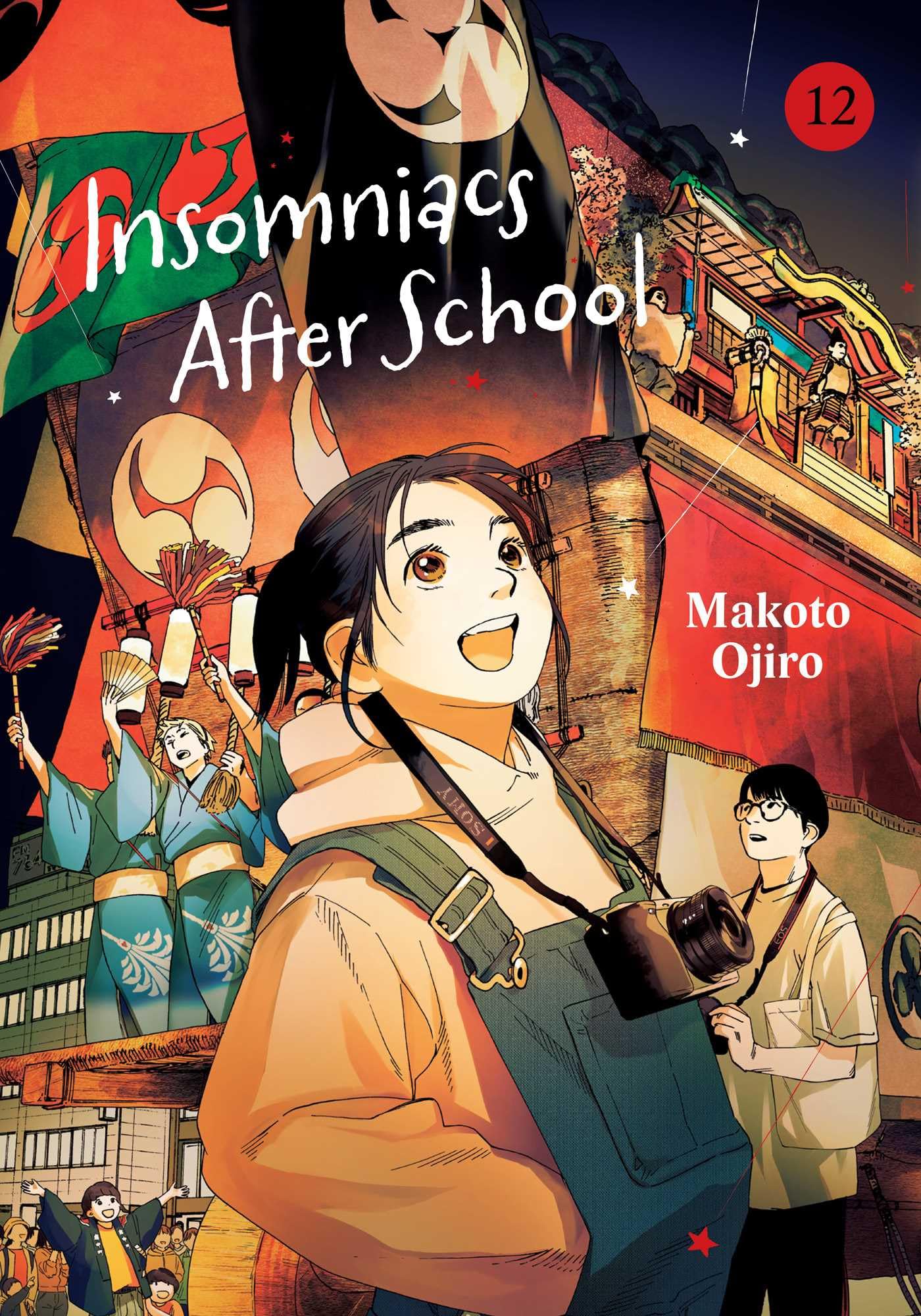 Insomniacs After School, Vol. 12: Volume 12