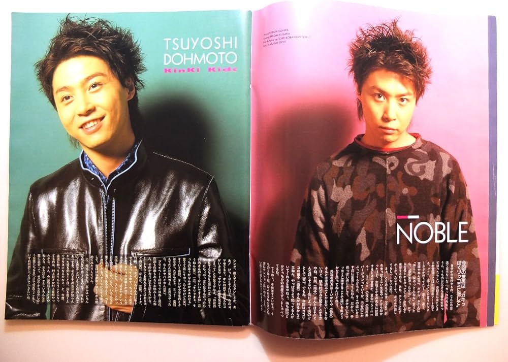 duffy☆ ポテト 2001年6月〜9月 duffy☆様 専用 ポテト 2001年6月〜9月