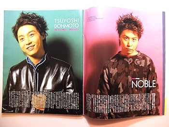 duffy☆ ポテト 2001年6月〜9月 61tT8dH6N0L._AC_SY200_QL15_.jpg