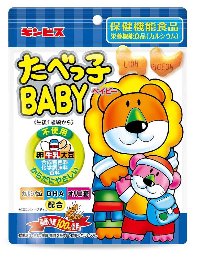 たべっこ Amazon.co.jp: ギンビス たべっ子BABY 63g×10袋 : 食品・飲料・お酒