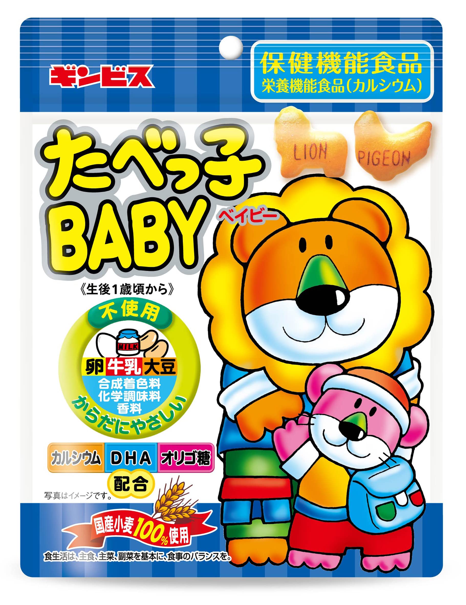 たべっ子どうぶつ　時計　ギンビス IZAMESHI ギンビス 厚焼きたべっ子どうぶつ ビスケット 120g