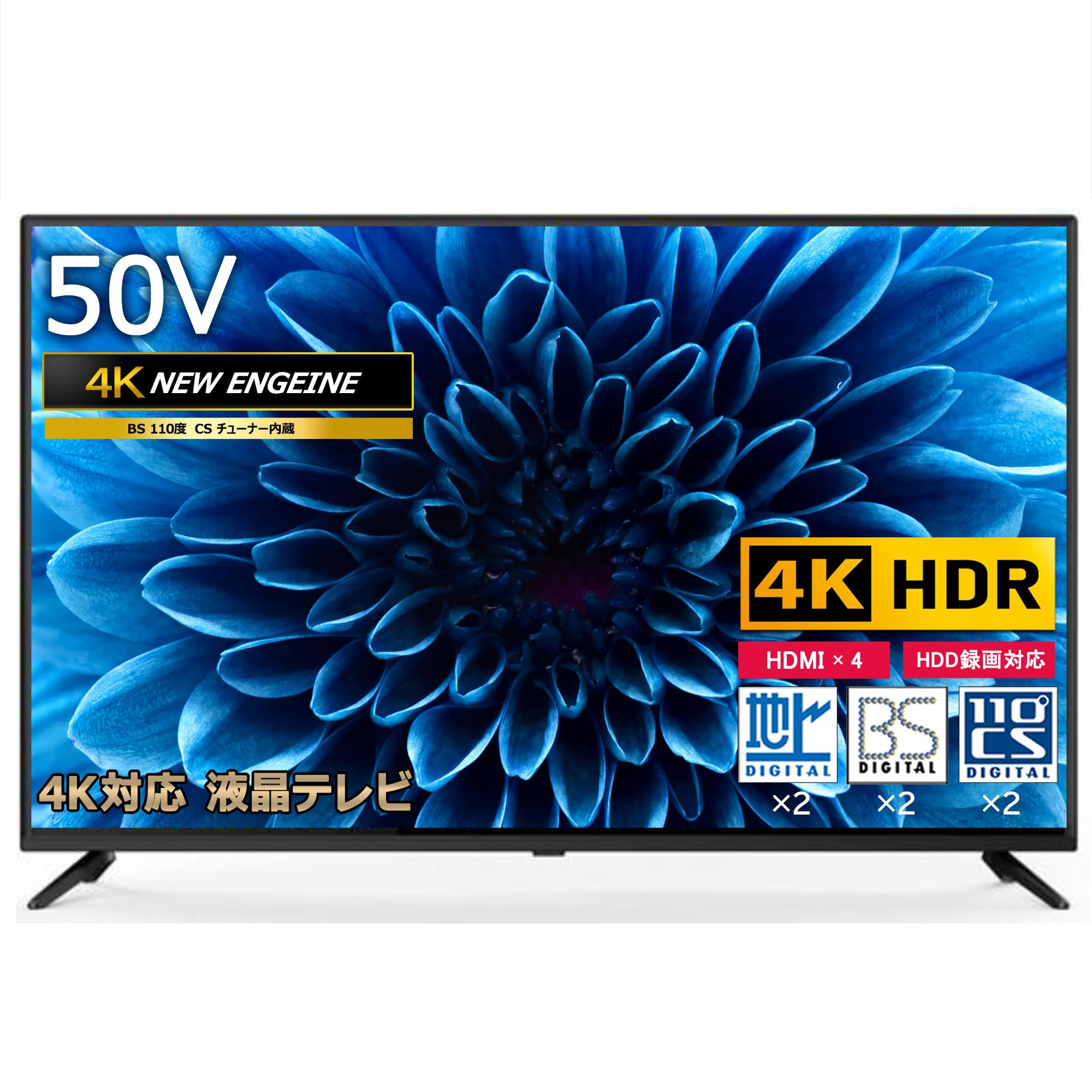 Amazon | 50V型 4K対応 地上・BS・110度CS 液晶テレビ ダブル