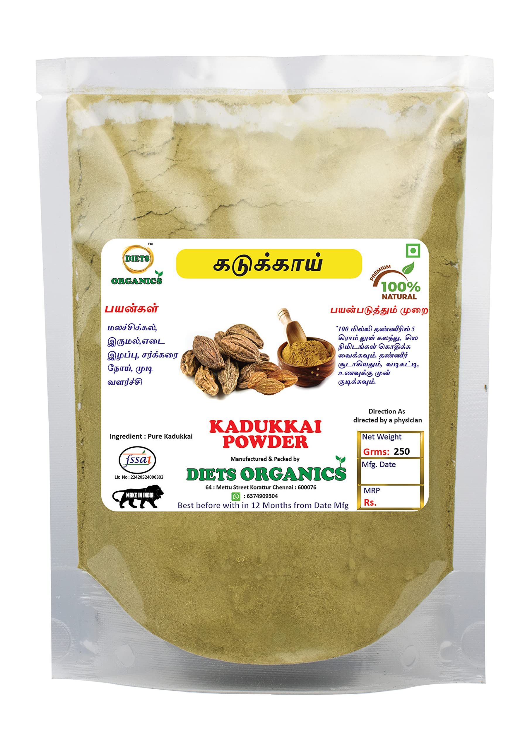 DIETS ORGANICS Kadukkai Powder l Haritaki Powder l Terminalia Chebula Powder -250Gms pack of 1 (B0BGYB4R7C) Amazon Price History, Amazon Price Tracker