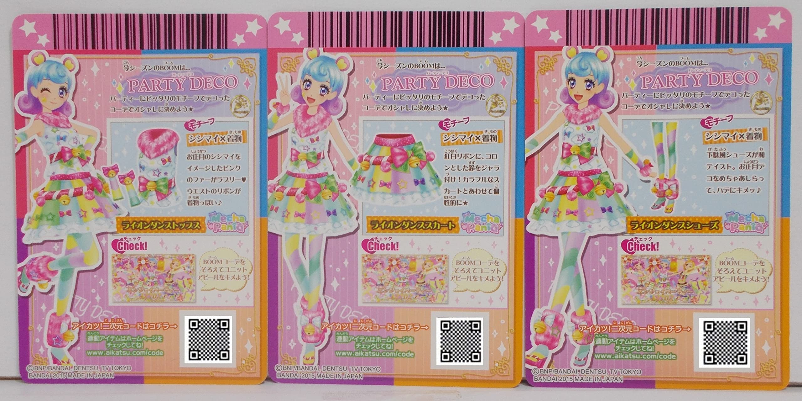 Amazon.co.jp: 【2016 第2弾 ライオンダンス コーデ】ライオンダンス