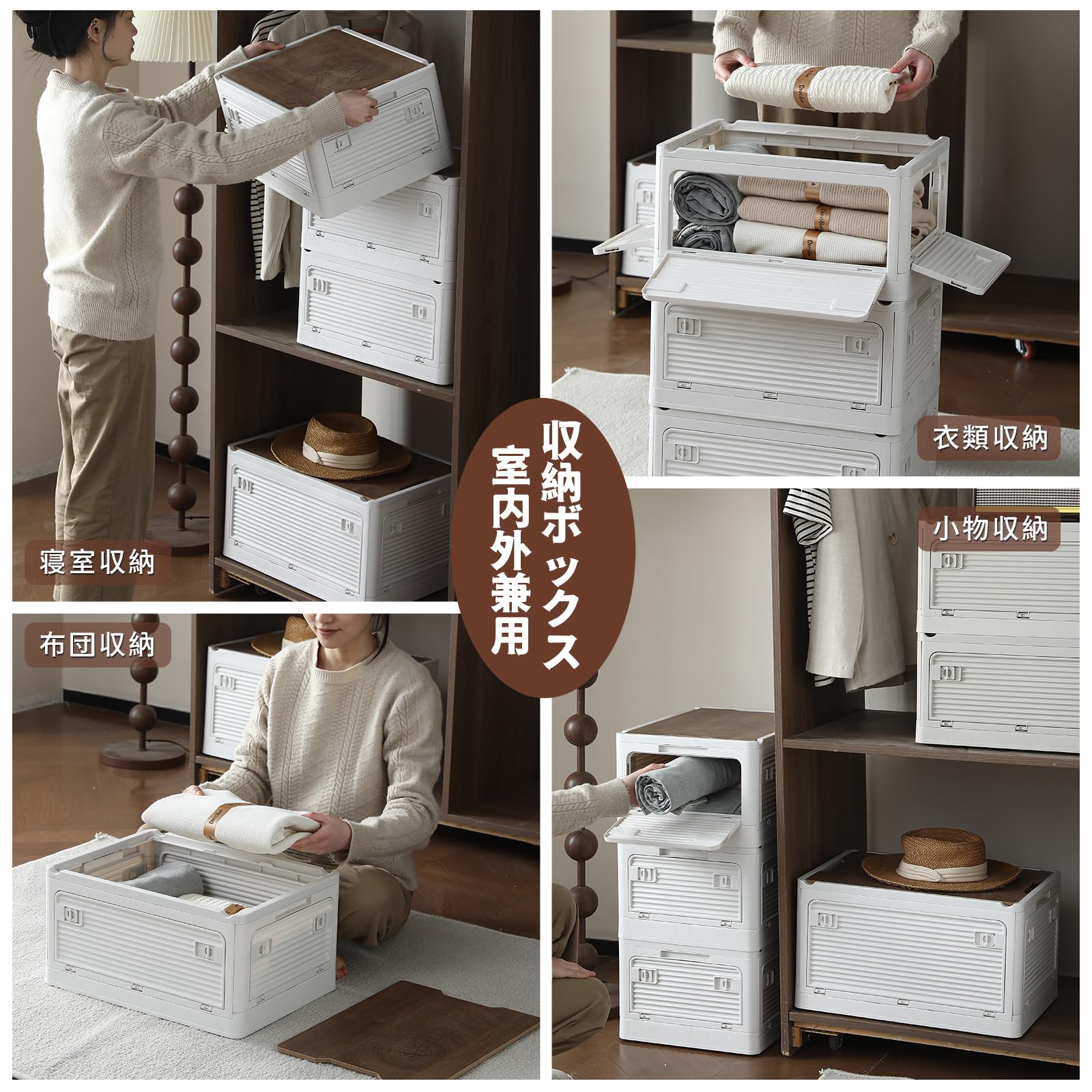 Amazon｜X XUNTAO【収納ボックス 折り畳み】収納ケース 木製の蓋付き