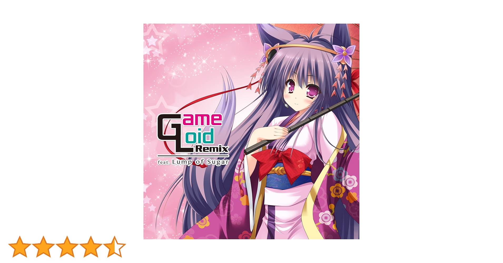 Amazon.co.jp: GameLoid Remix feat.Lump of Sugar: ミュージック