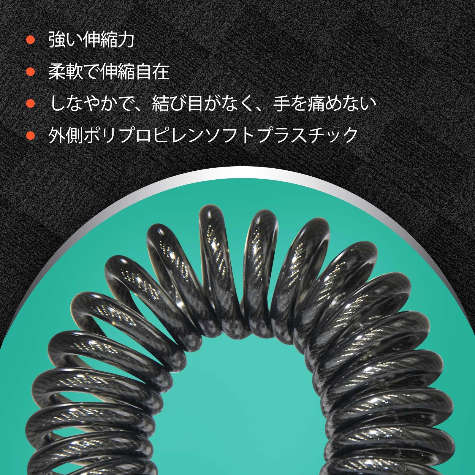 スパイラルコード 釣り道具 スプリングロープ 2m フックリリーサー Amazon | Pronese スパイラルコード 釣り道具 スプリングロープ