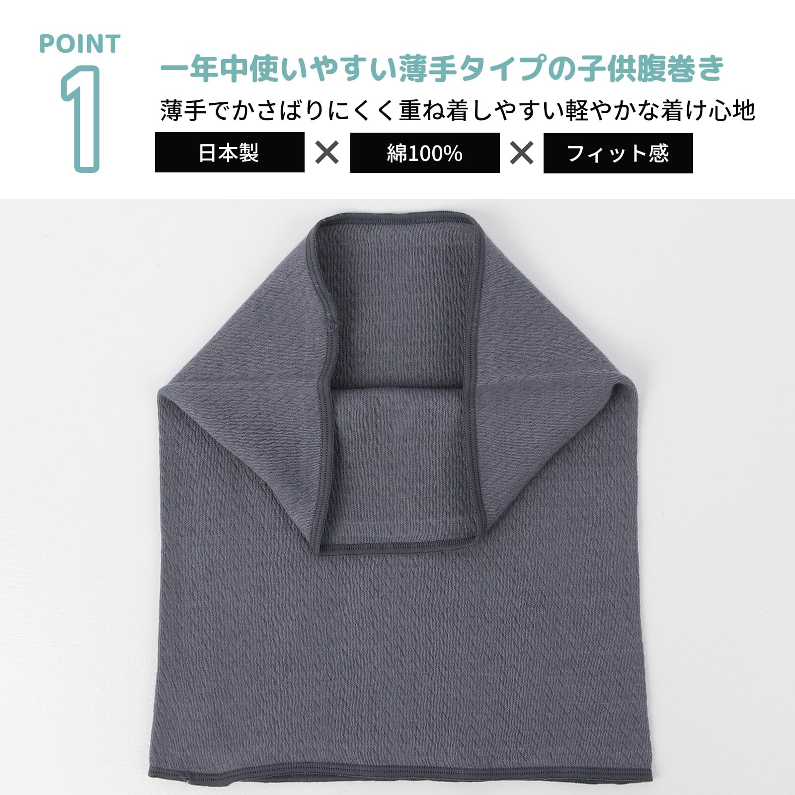 [fivebear] [ファイブベア] 腹巻き 子供 キッズ ベビー オーガニックコットン 日本製 薄手 夏用 赤ちゃん 2枚セット fb50015 - 2