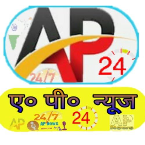 AP NEWS Anshul up