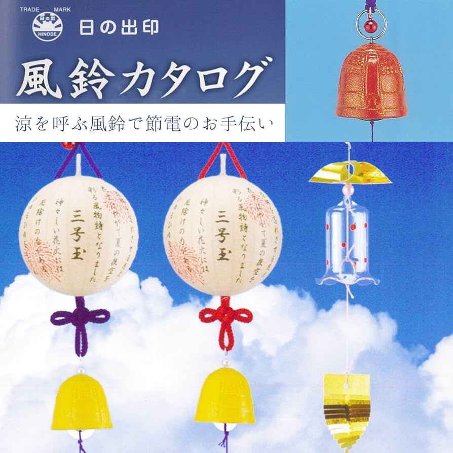 金塗り風鈴 41dyxGK5fdL._UF350,350_QL50_.jpg