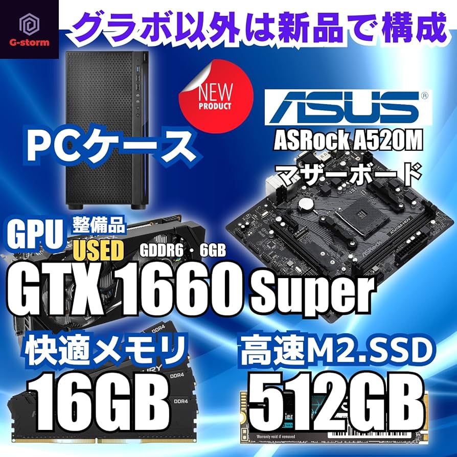 Windowsデスクトップ AMD Ryzen 5 5500 Amazon.co.jp: NEWLEAGUE ゲーミングデスクトップパソコン 特選