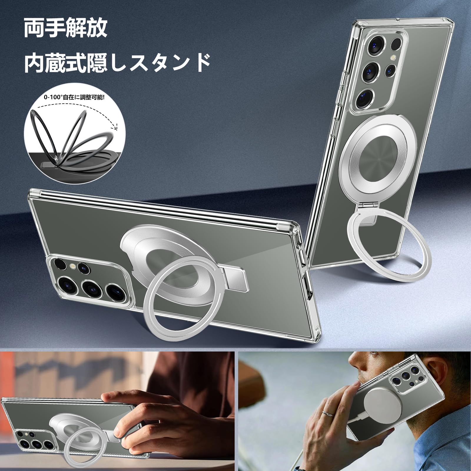 Amazon.co.jp: Galaxy S23 Ultra ケース リング 【MagSafe対応/縦横両 