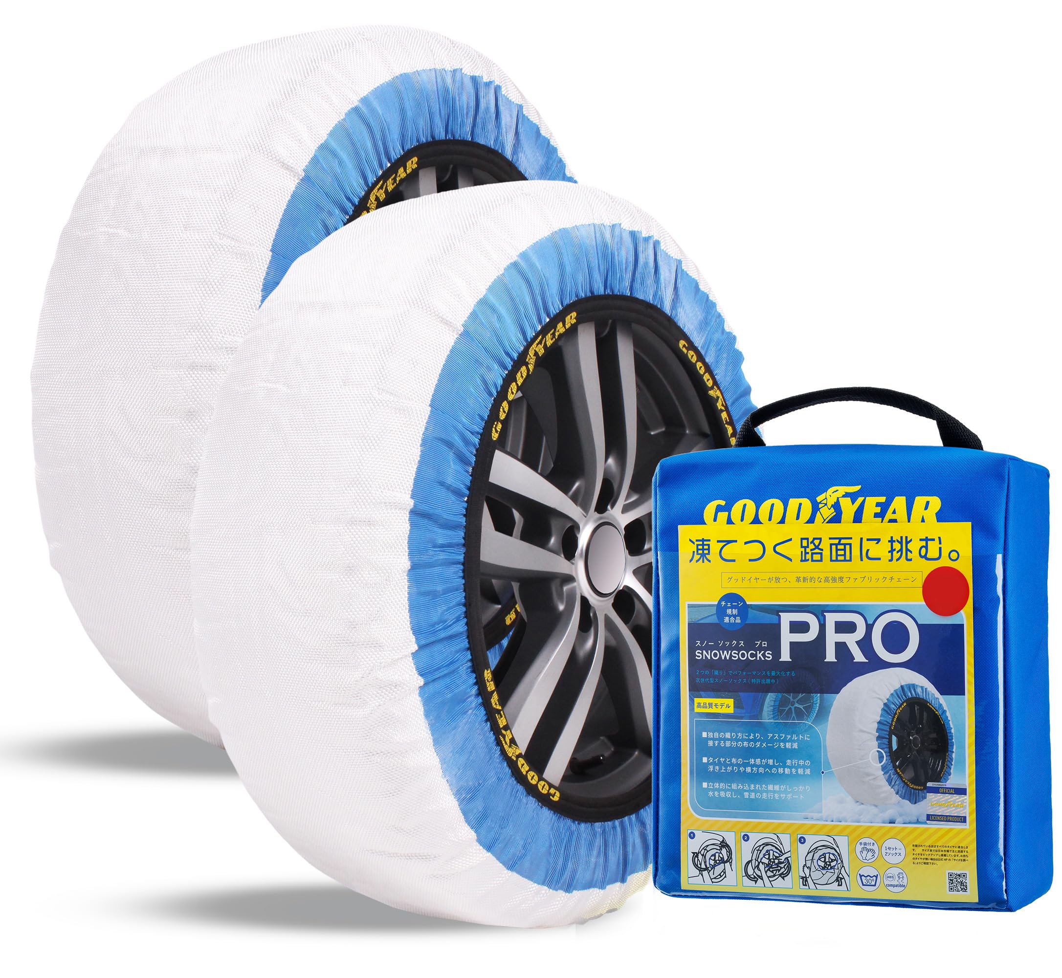 Amazon.co.jp: 【公式】グッドイヤー 布製タイヤチェーン PRO スノー 