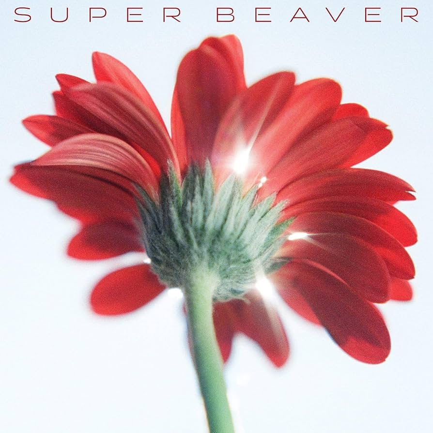 SUPER BEAVER 「ひたむき」 初回生産限定盤+メガジャケ 91tJw5Q-56L._SY200_QL15_.jpg