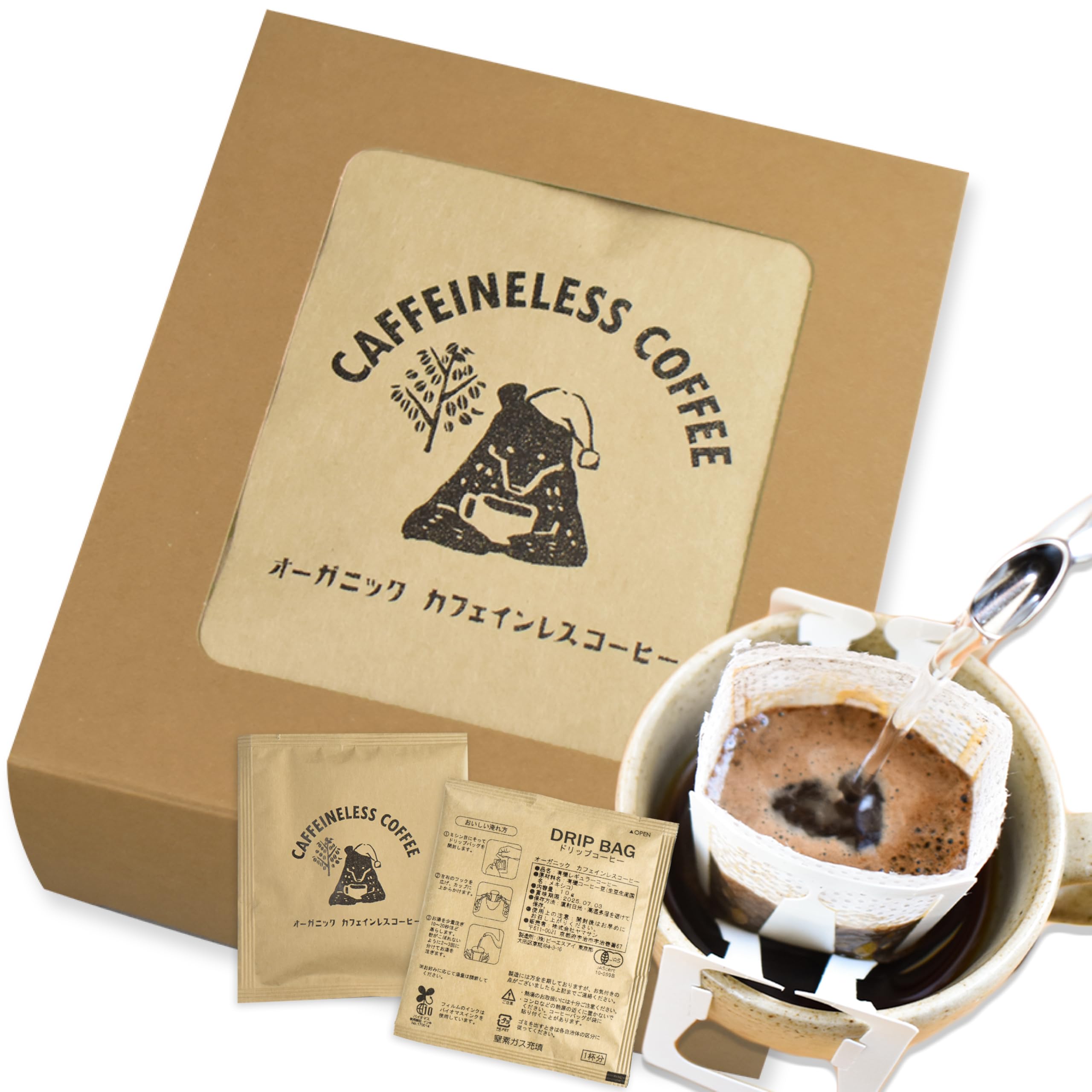 Amazon.co.jp: YAMASAN KYOTO UJI オーガニック カフェインレス