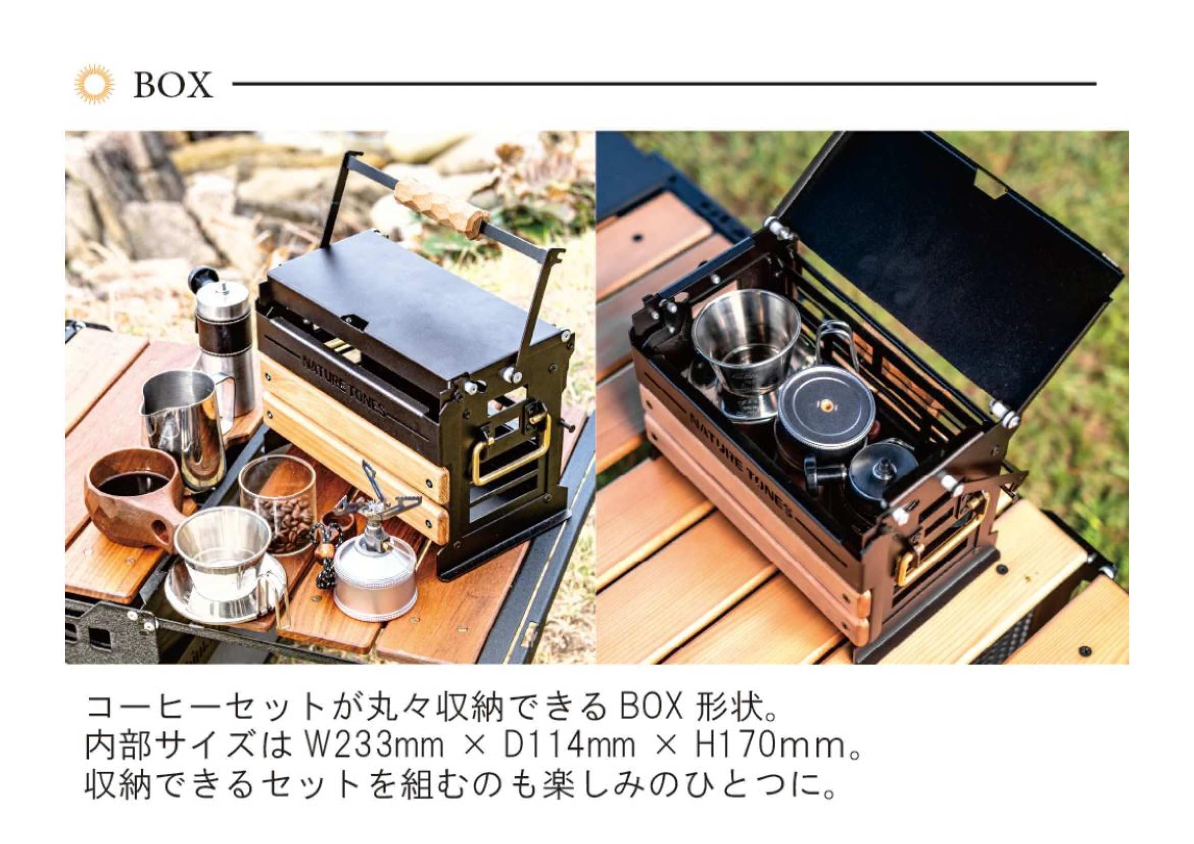 Amazon.co.jp: NATURE TONES ドリッパーボックス : スポーツ＆アウトドア