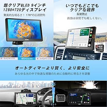 Amazon.co.jp: [Android & 4G+32G] ATOTO P9 ディスプレイオーディオ