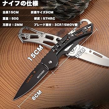Amazon | REIYAIBA フォールディングナイフ 折りたたみナイフ