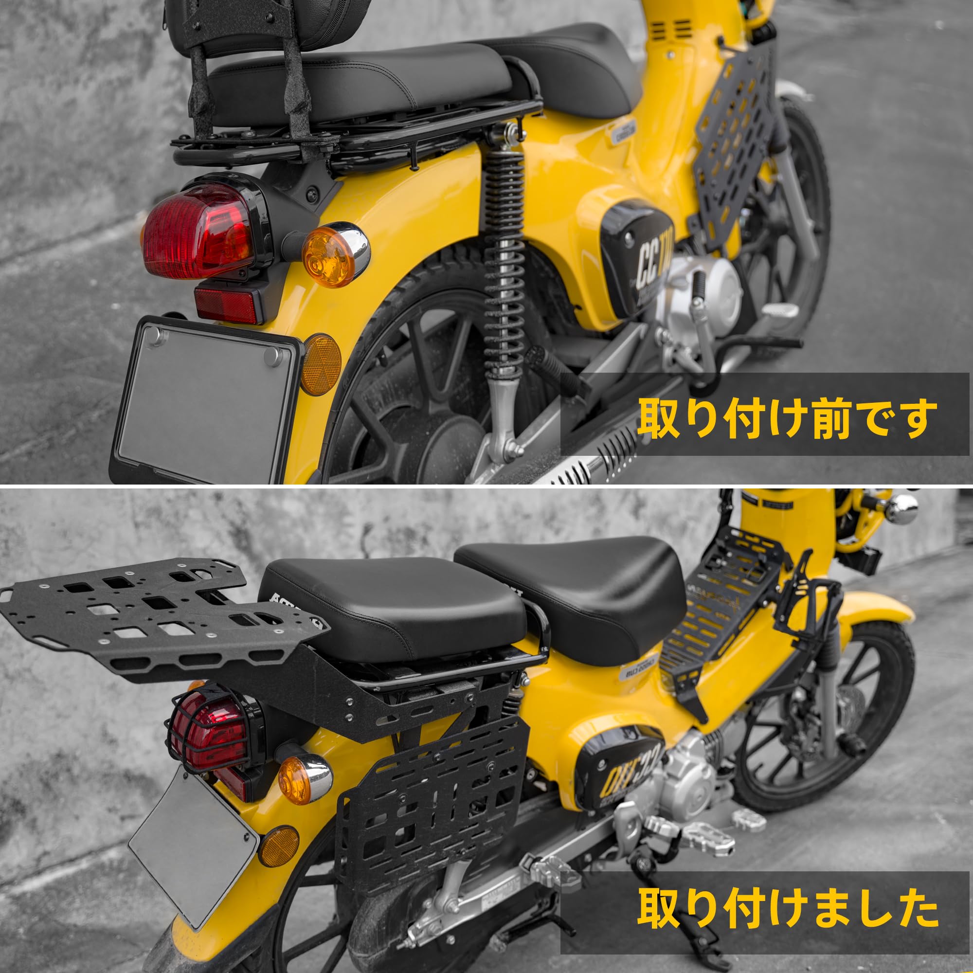 サイドシェルフ CC110改造棚荷物ラック クロスカブ110 オートバイ Amazon | Fogocorss クロスカブCC110収納ラッ サイドバッグサポート