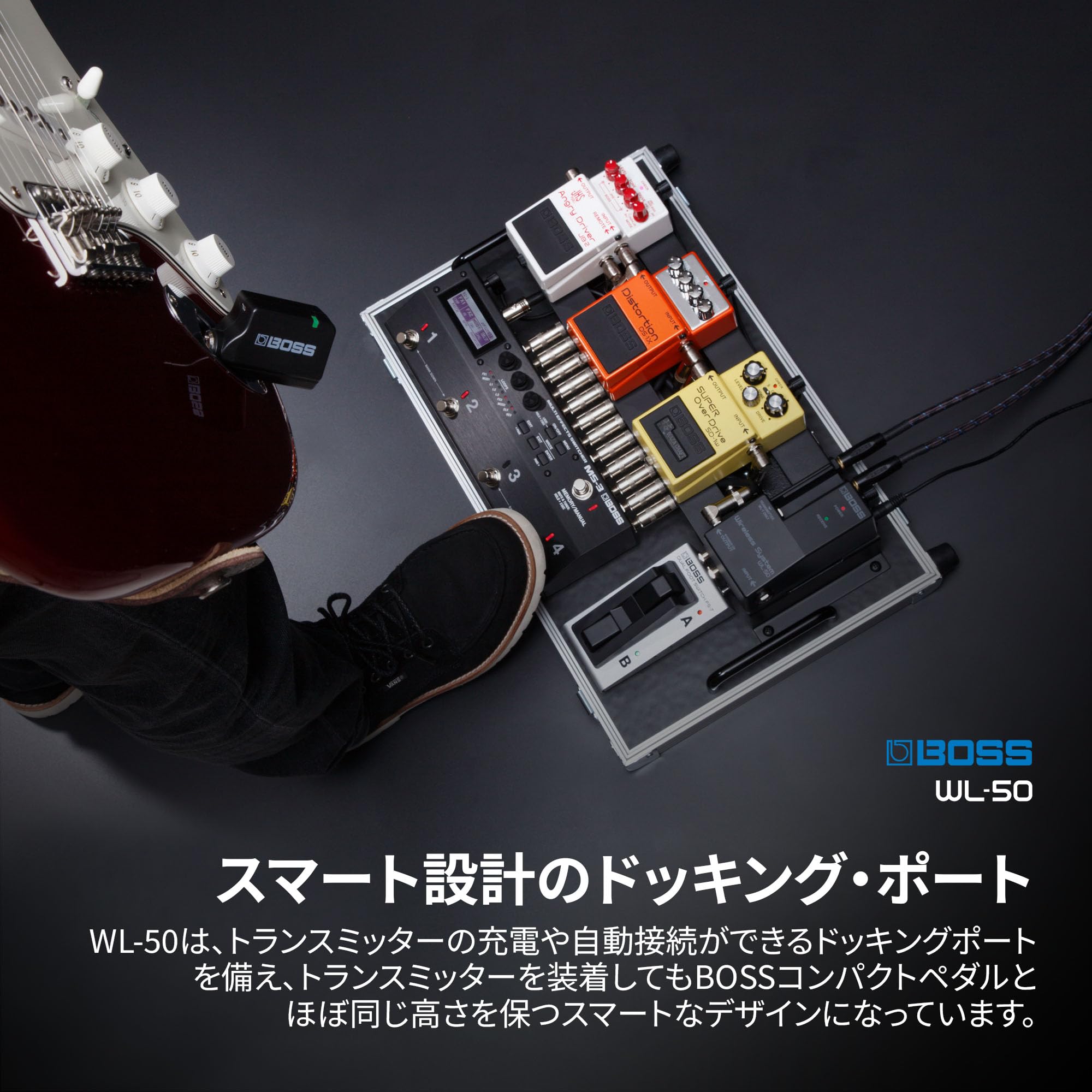ギター BOSS WL-50 wireless wl-50_main.jpg