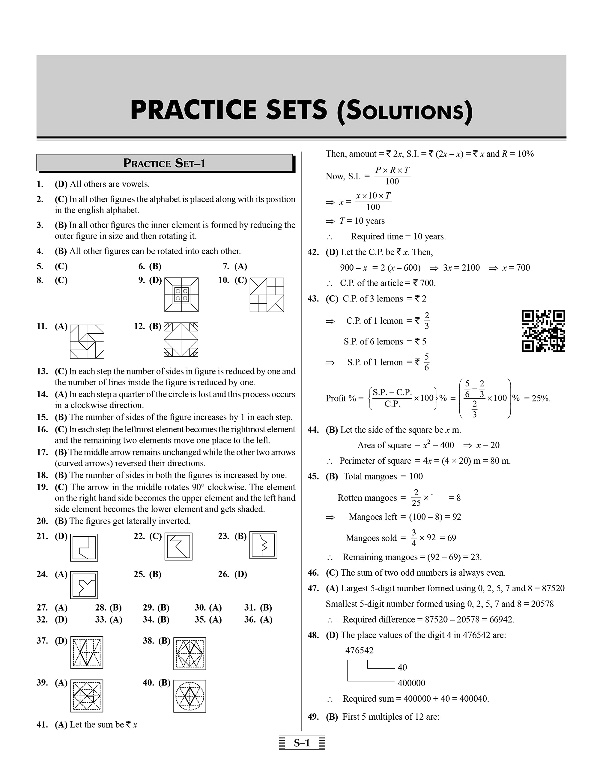 Jawahar Navodaya Vidyalaya (JNV) 25 Practice Set book with 5 Solved Paper Entrance Exam 2023 for Class 6 (English Medium) 4