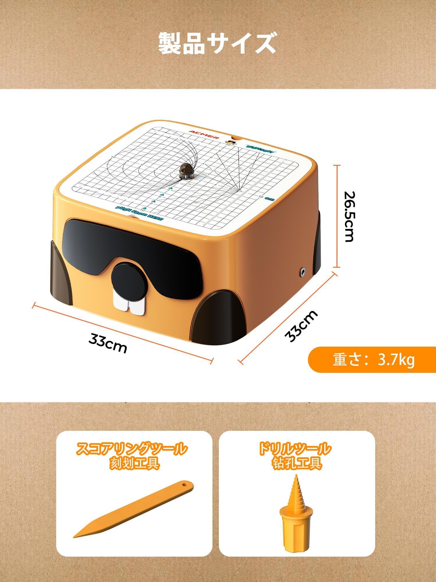 ダンボールカッター 安全DIY段ボール工作キット 教育クラフトおもちゃ 3歳以上 Amazon.co.jp: BeaverBot 子ども専用ダンボールカッター 安全DIY