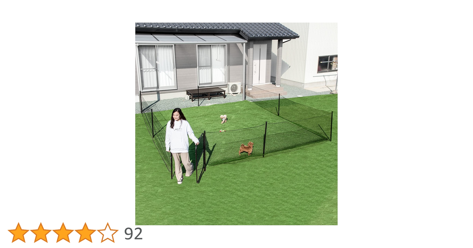 タンスのゲン ドッグランセット 穴あけ器付属】ドア付きドッグランセット 長さ20m 高さ90cm