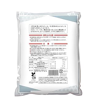白もち 360g 佐賀県産 100%使用 切りもち 白もち 360g 佐賀県産 100%使用 切りもち