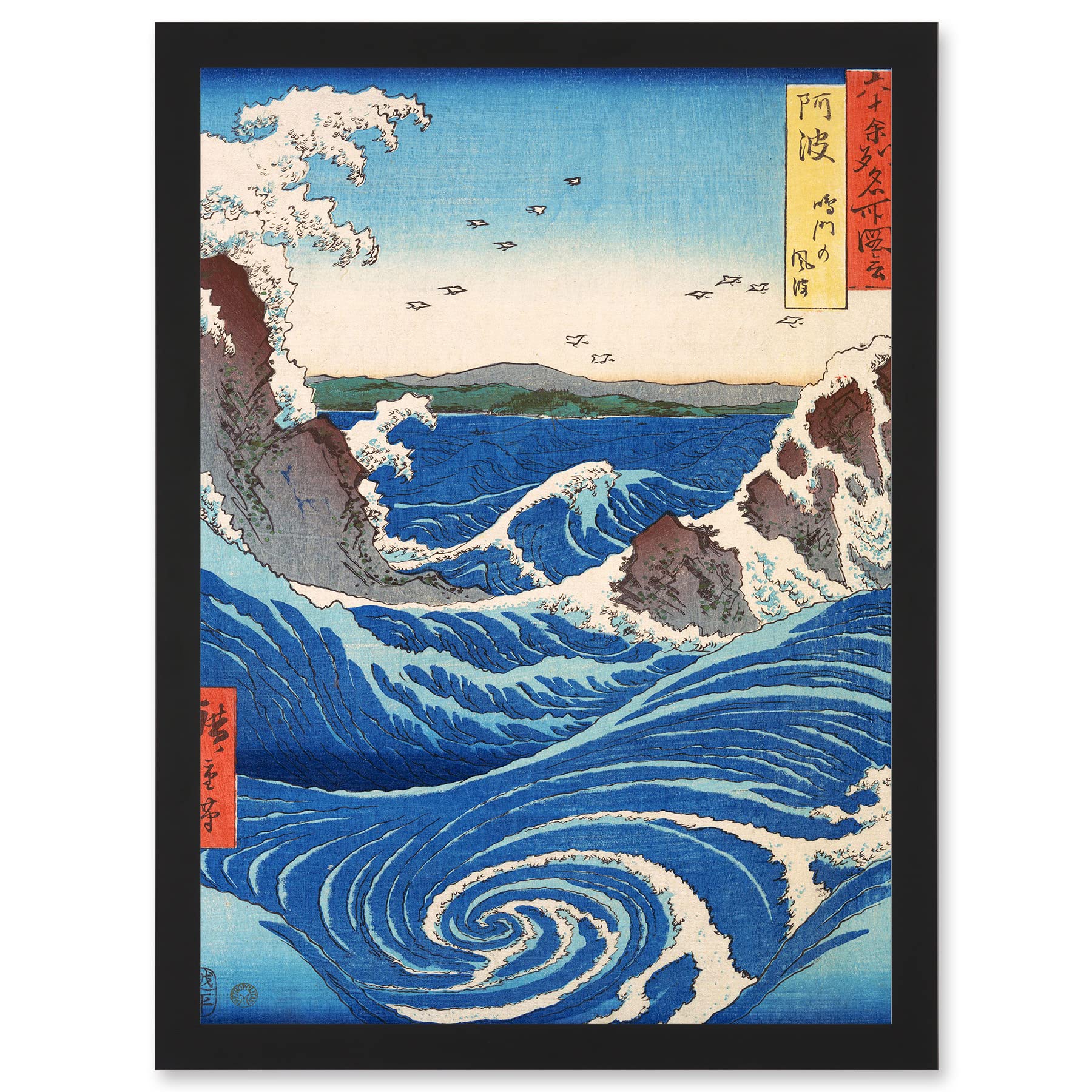 Artery8 Naruto Whirlpool Awa Province Utagawa Hiroshige Japanese Artwork Framed Wall Art Print A4