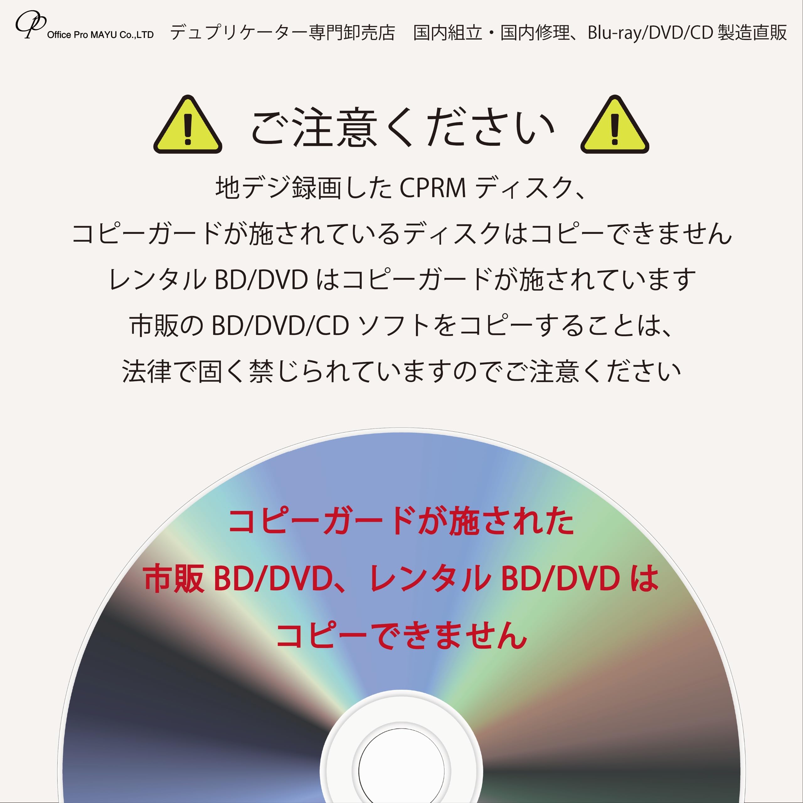 Amazon.co.jp: DVD デュプリケーター 1：7 業務用 HDD搭載(1TB
