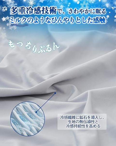Lazy Sky 抱き枕 ひんやり だきまくら 冷感 S型【業界高Qmax0.527で寝苦しさ解放!】ひんやり抱き枕 接触冷感 抱きまくら れいかん 洗える 帝人抗菌防臭【極上もっちり肌触り 蒸れ防止】腰痛対策 肩・首・腰をサポート 快眠グッズ 吸湿 抗菌防臭 夏 冷感だき枕 冷たい 涼しい (L 32x125cm,グレー) - 4