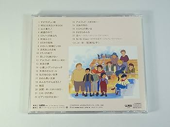 「ロミオの青い空」メモリアルソング・ピアノコレクション 51tpCy8IqgL.jpg_BO30,255,255,