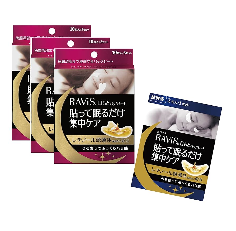 Amazon | 森下仁丹 RAViS口もとパックシート10枚入(5セット